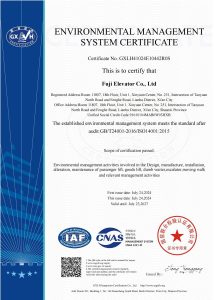Environmental management system certificate awarded to Fuji Elevator Co., Ltd.