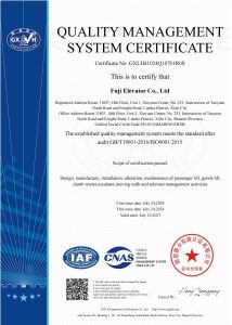 Quality management system certificate awarded to Fuji Elevator Co., Ltd.